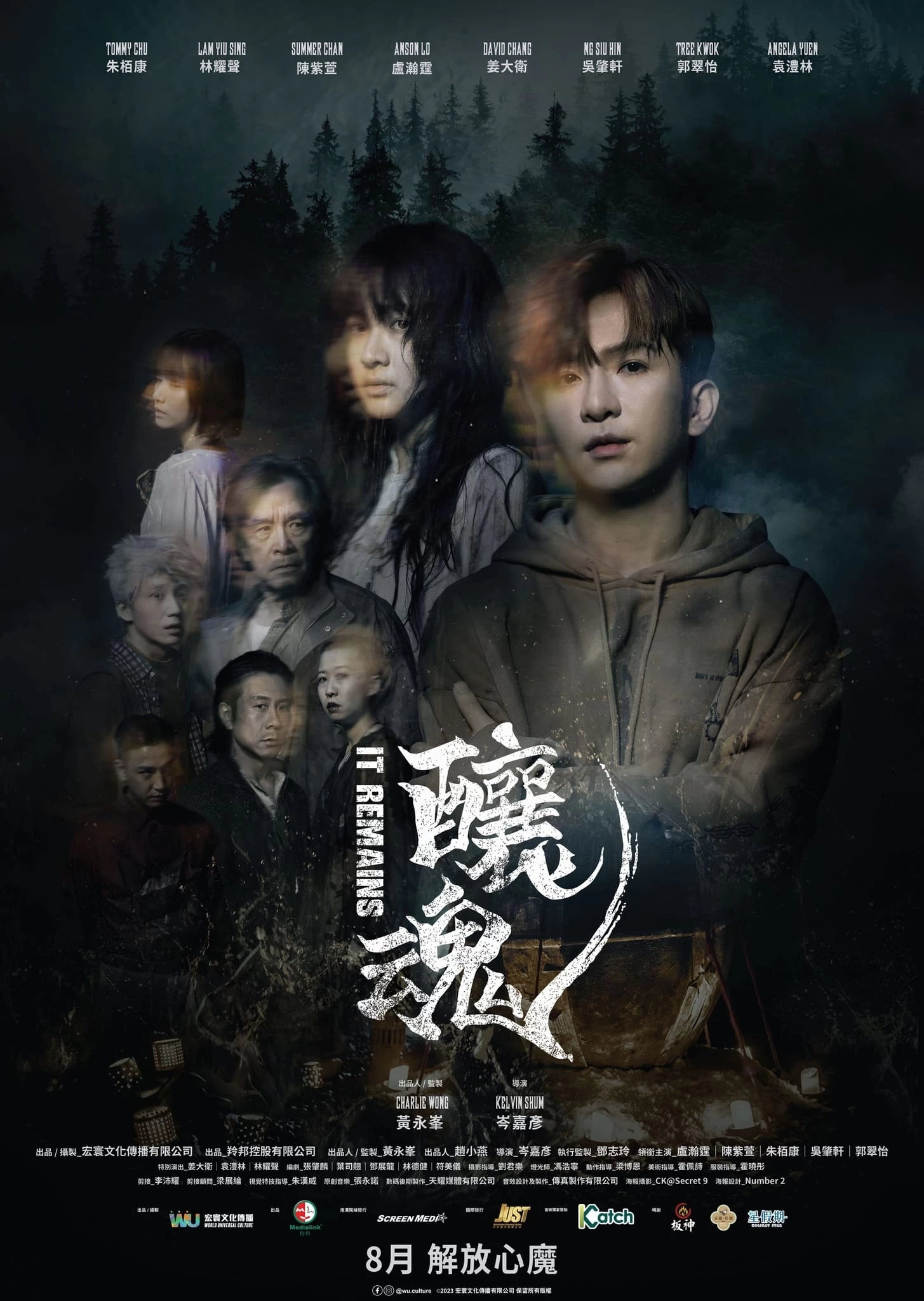 Làng Ma Ám | It Remains (2023)