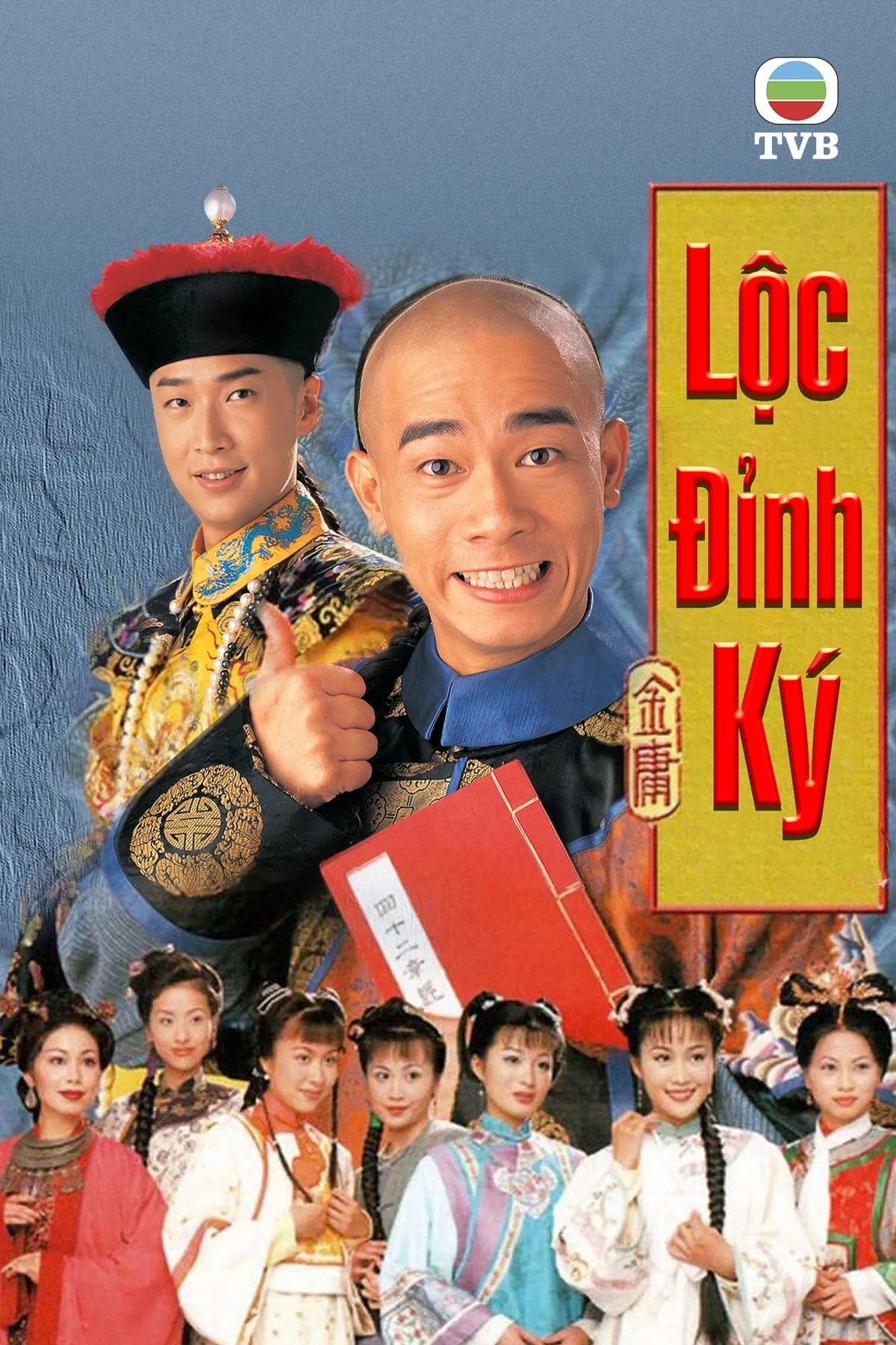 Xem phim Lộc Đỉnh Ký - The Duke Of Mount Deer (1998)