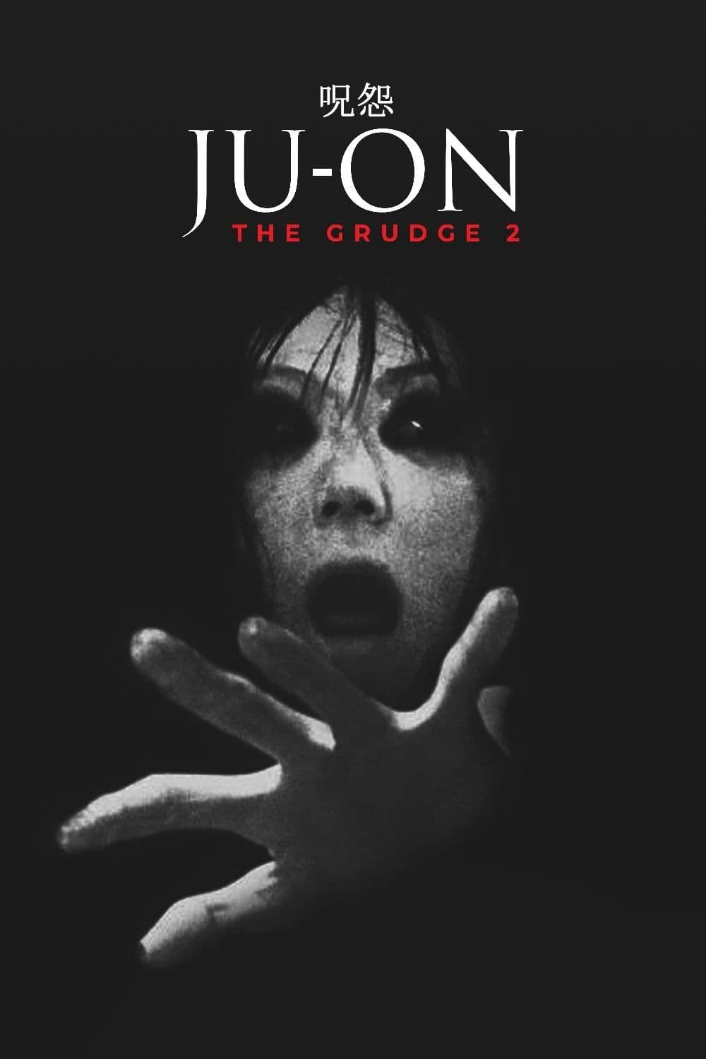 Xem phim Lời Nguyền 2 - Ju-on: The Grudge 2 (2003)