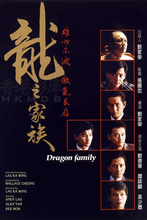 Long Gia Tộc | The Dragon Family (1988)