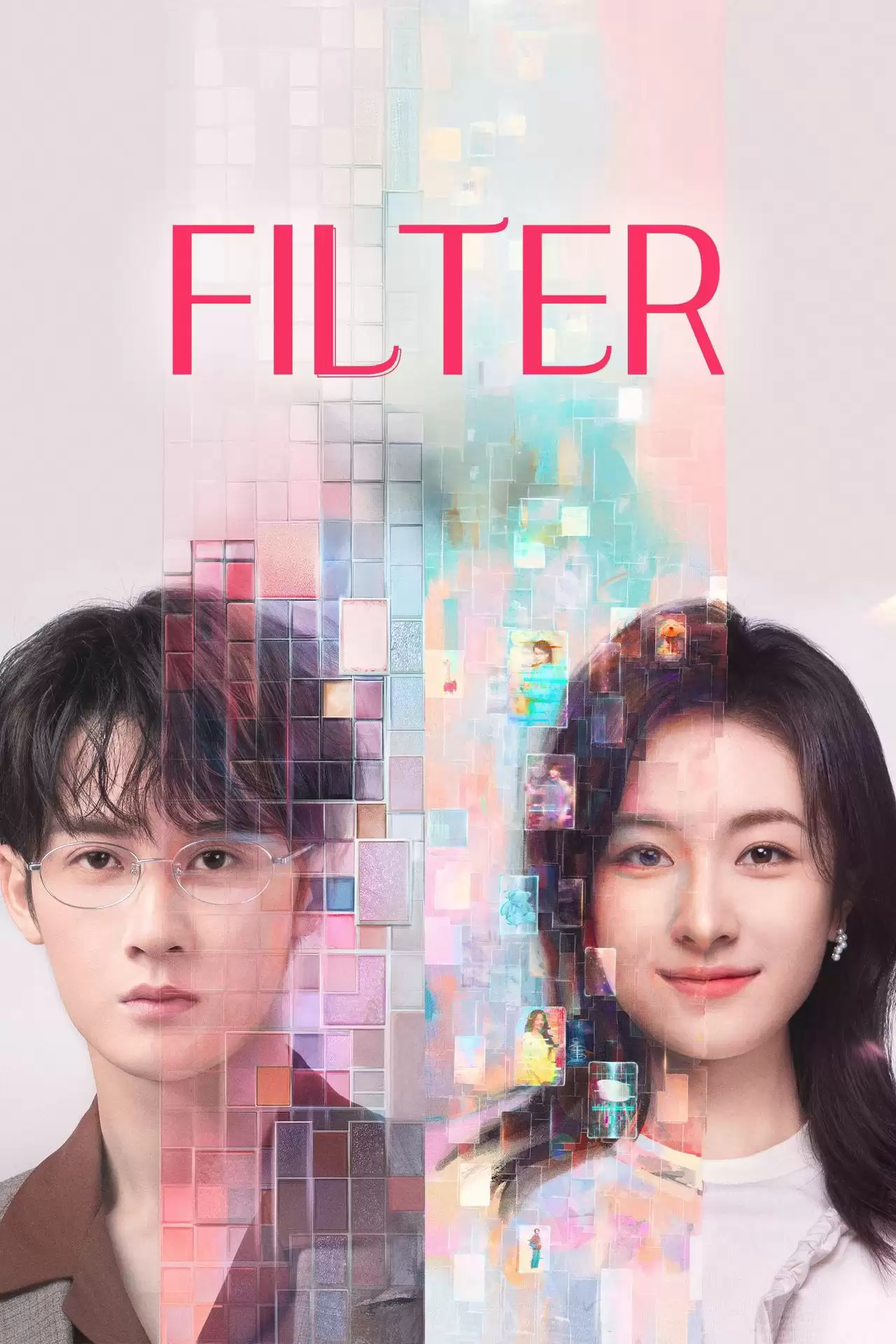 Bộ Lọc | Filter (2025)