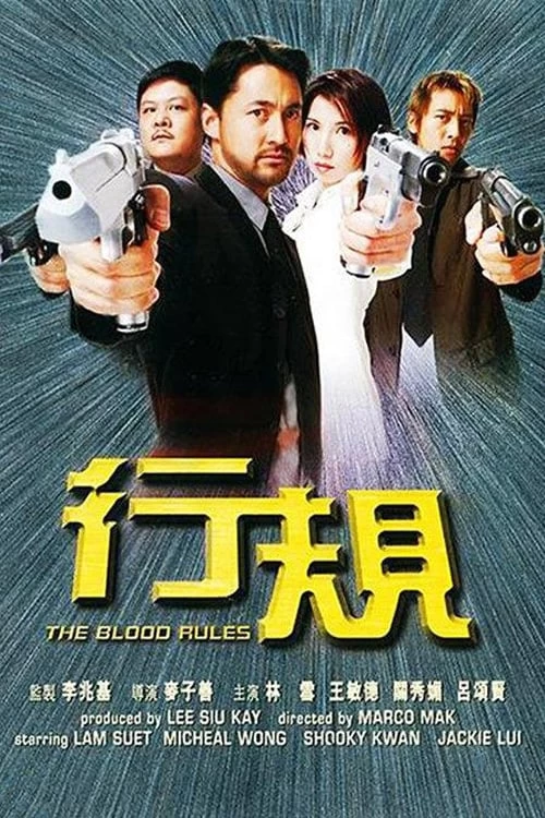 Luật Giang Hồ | The Blood Rules (2000)