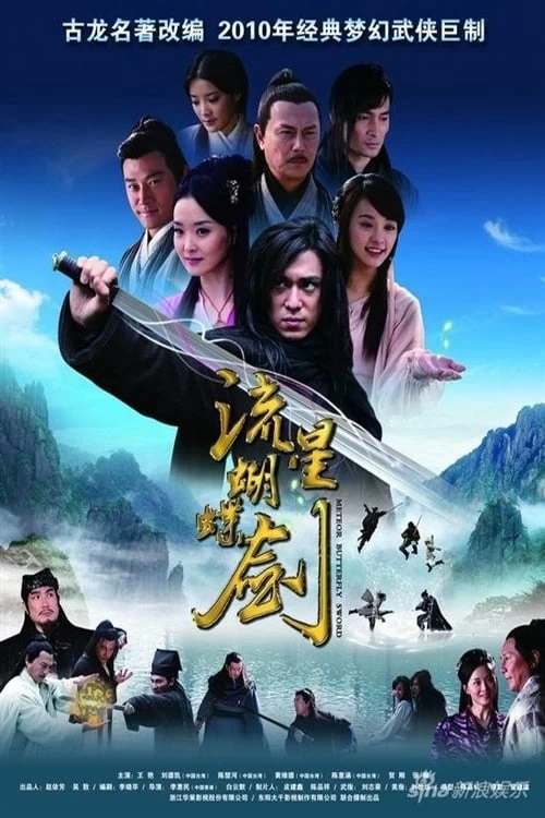 Lưu Tinh Hồ Điệp Kiếm | Meteor, Butterfly, Sword (2010)