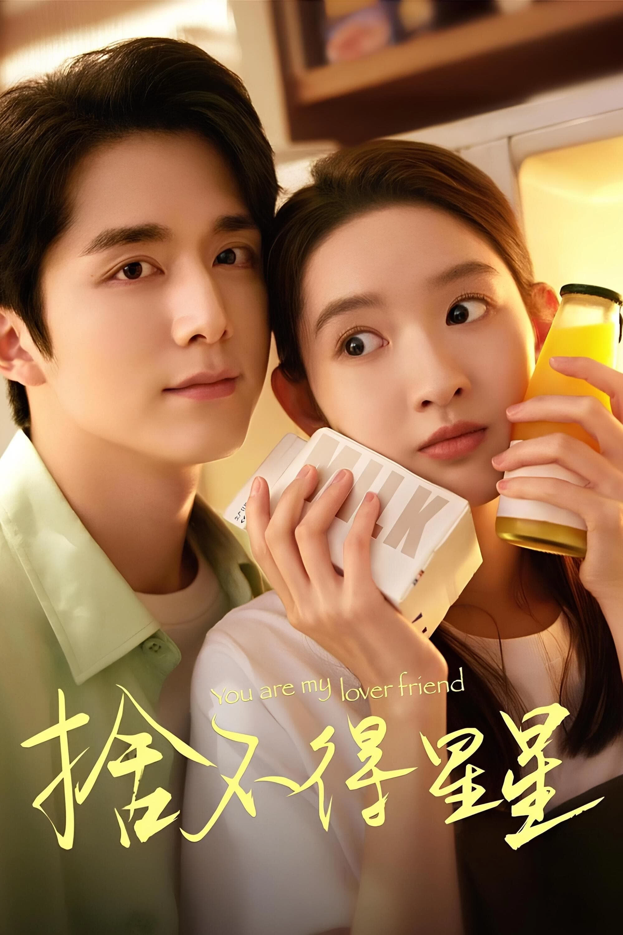 Luyến Tiếc Những Vì Sao | You Are My Lover Friend (2024)