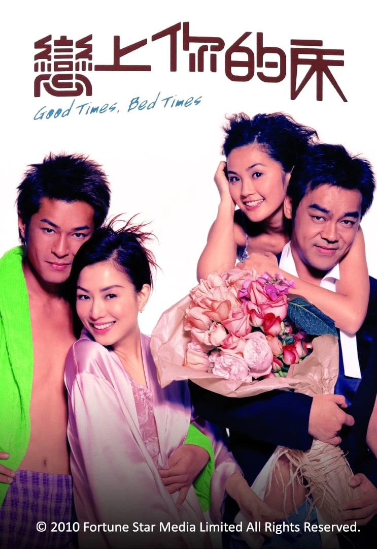 Luyến Tình Gối Cánh | Good Times, Bed Times (2003)