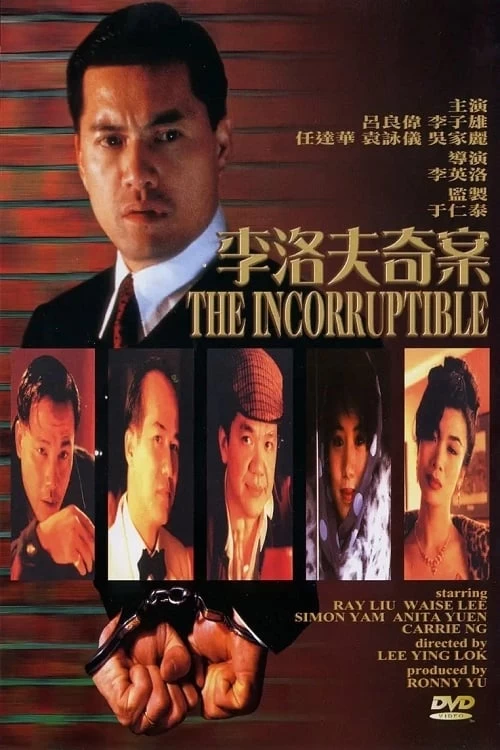 Lý Lạc Phủ Kỳ Án | The Incorruptible (1993)