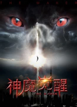 Ma Thần Tỉnh Giấc | Awakening (2018)