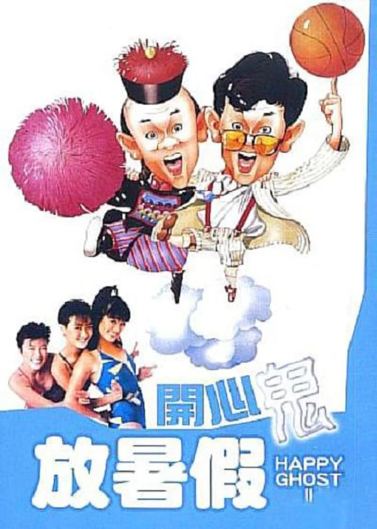 Ma Vui Vẻ 2 | Happy Ghost II (1985)