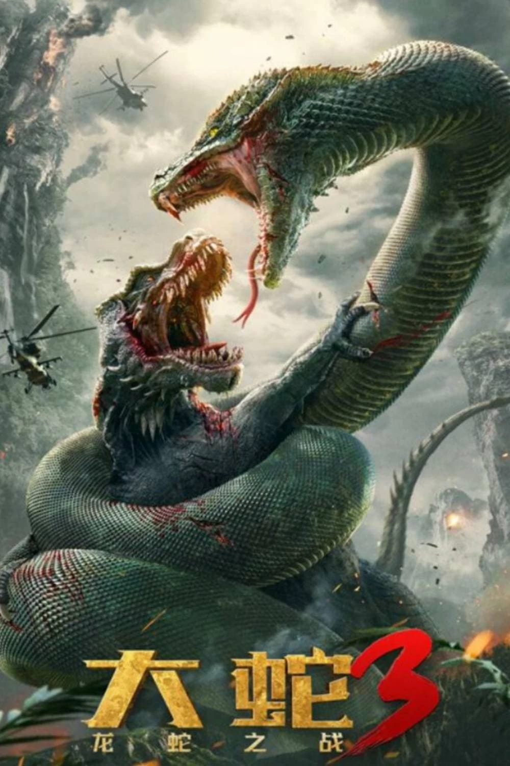 Mãng Xà Khổng Lồ 3 | Snake 3 (2022)