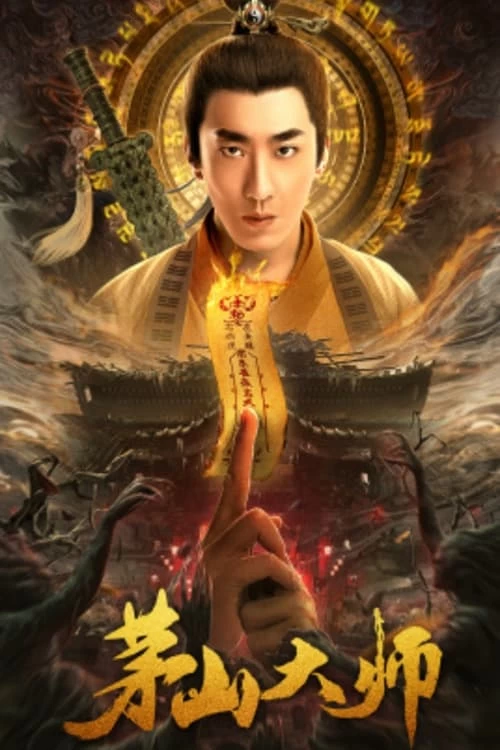 Mao Sơn Đại Sư | Master of Maoshan (2021)