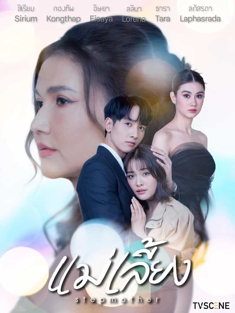 Xem phim Mẹ Kế (Phần 1) - Stepmother (Season 1) (2025)