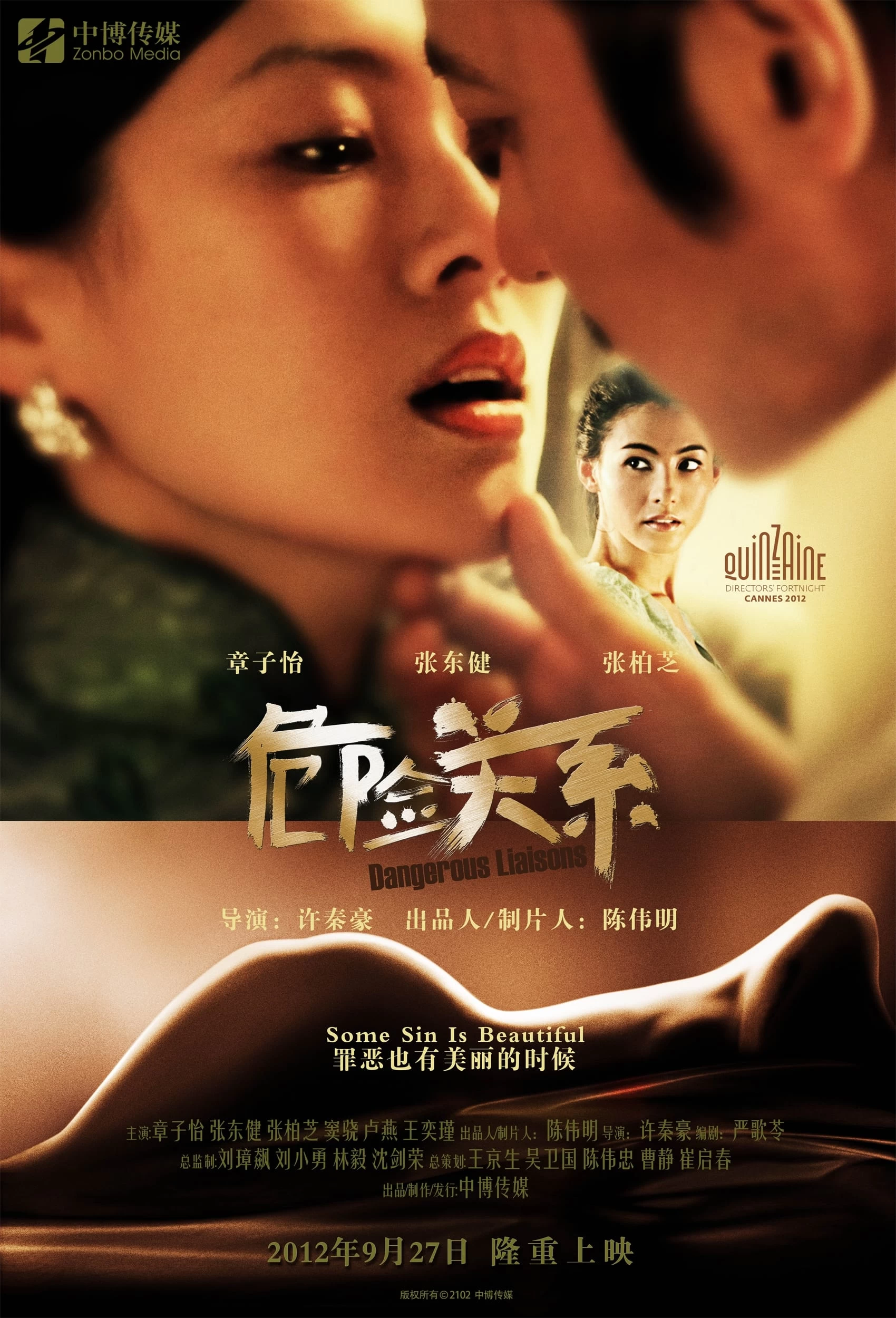 Mối Quan Hệ Nguy Hiểm | Dangerous Liaisons (2012)