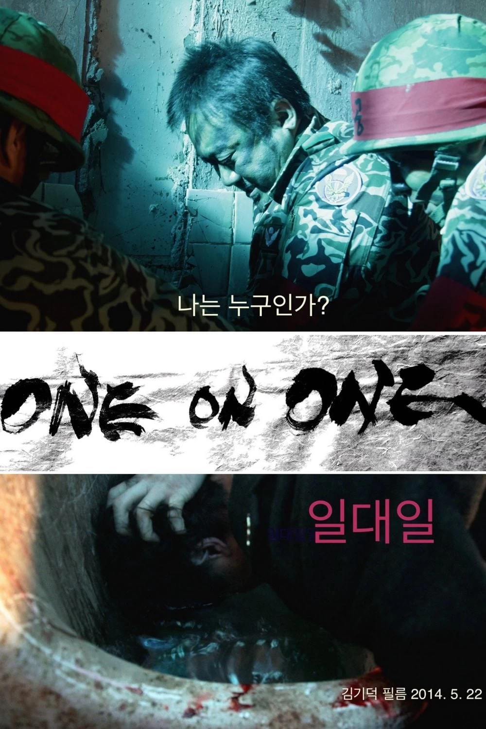 Một Chọi Một | One on One (2014)