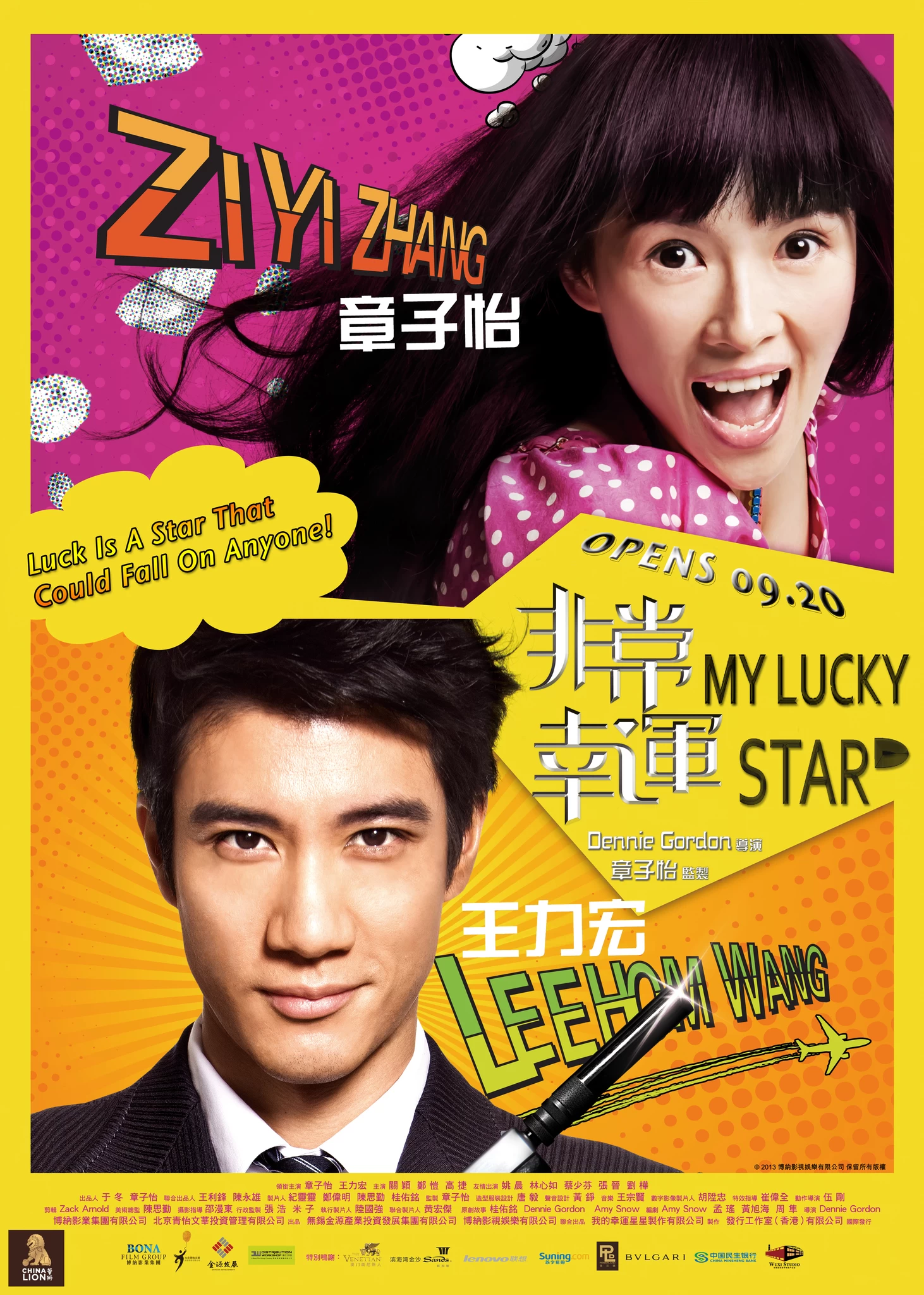 Xem phim Mỹ Nhân Đại Chiến 2 - My Lucky Star (2013)