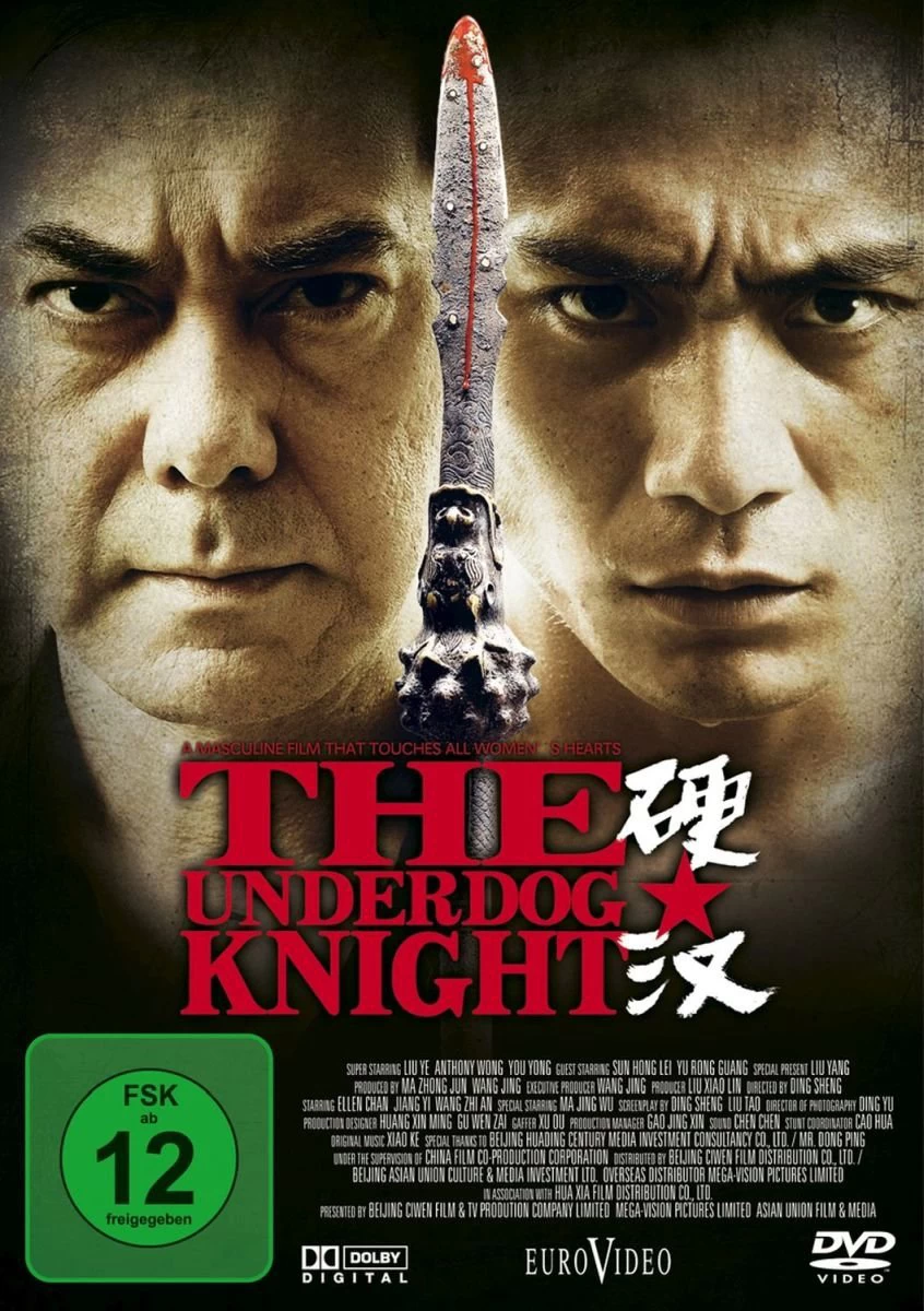 Xem phim Ngạnh Hán - The Underdog Knight (2013)