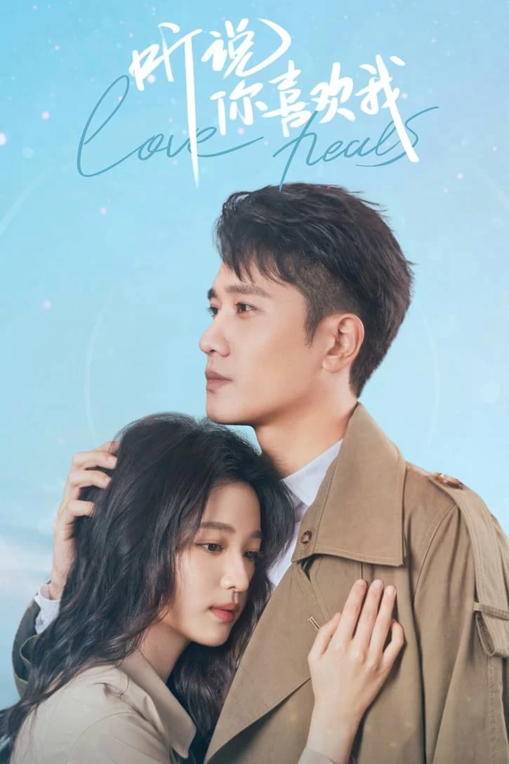 Xem phim Nghe Nói Em Thích Tôi - Have A Crush On You (2023)