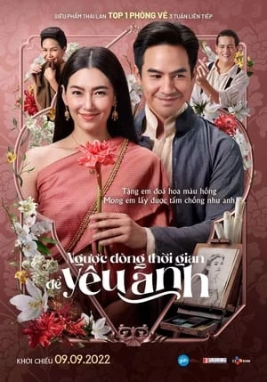 Xem phim Ngược Dòng Thời Gian Để Yêu Anh - Love Destiny: The Movie (2022)