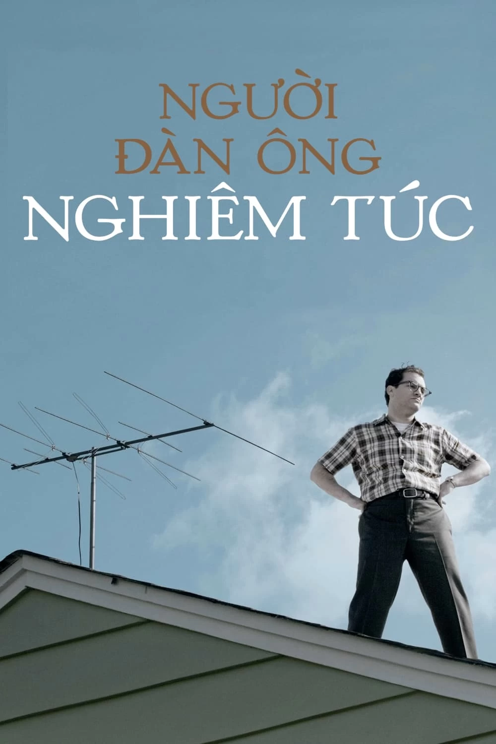 Người Đàn Ông Nghiêm Túc | A Serious Man (2009)