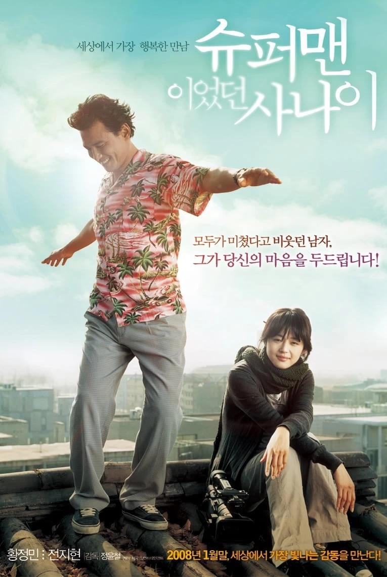 Người Đàn Ông Siêu Nhân | A Man Who Was Superman (2008)