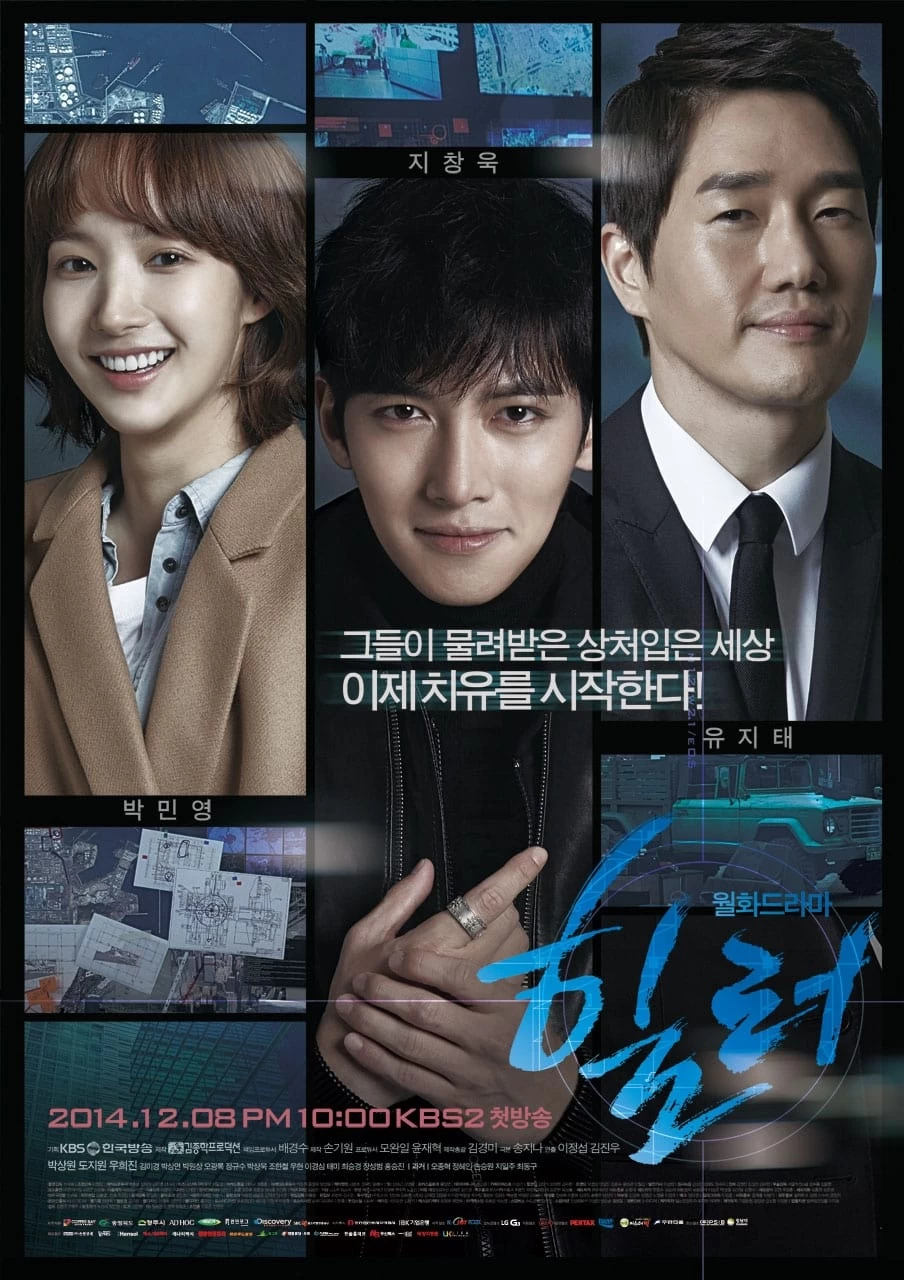 Người Hùng Của Em | Healer (2014)