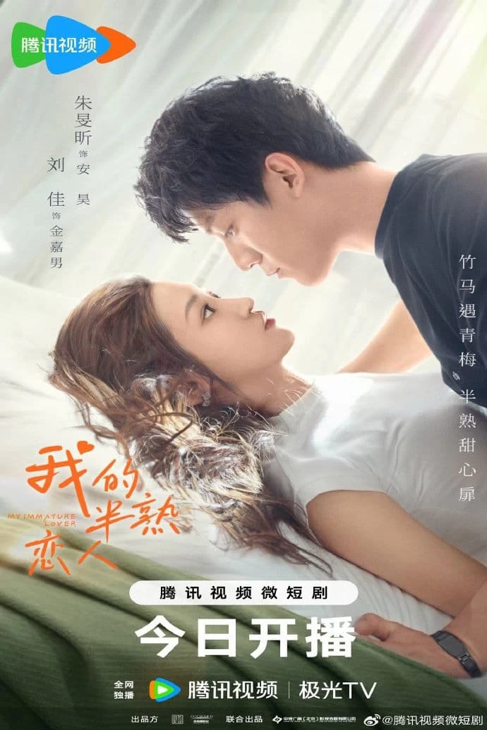 Xem phim Người Yêu Một Nửa Thân Thuộc Của Tôi - My Immature Lover (2023)