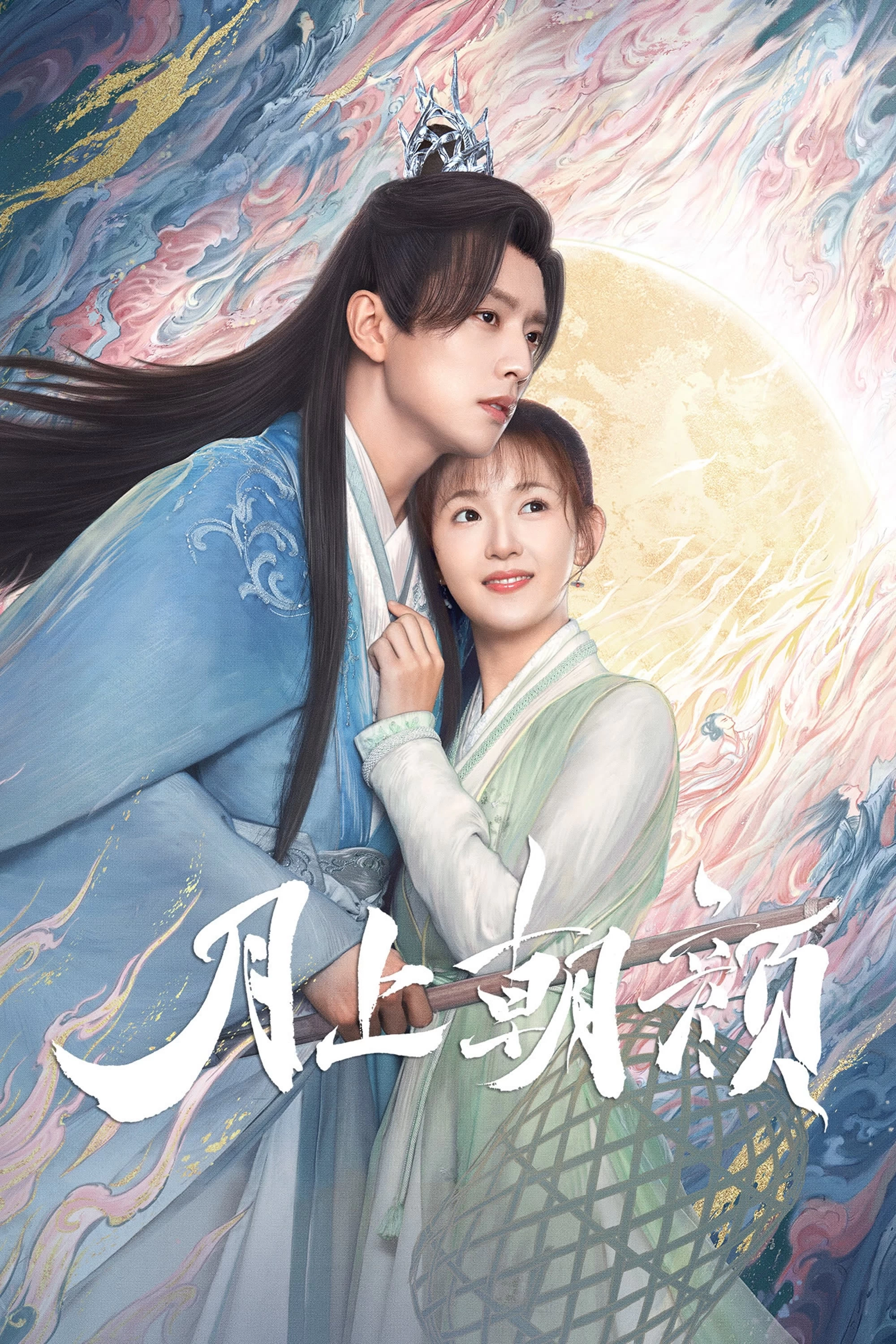 Nguyệt Thượng Triêu Nhan | Moon Love (2024)