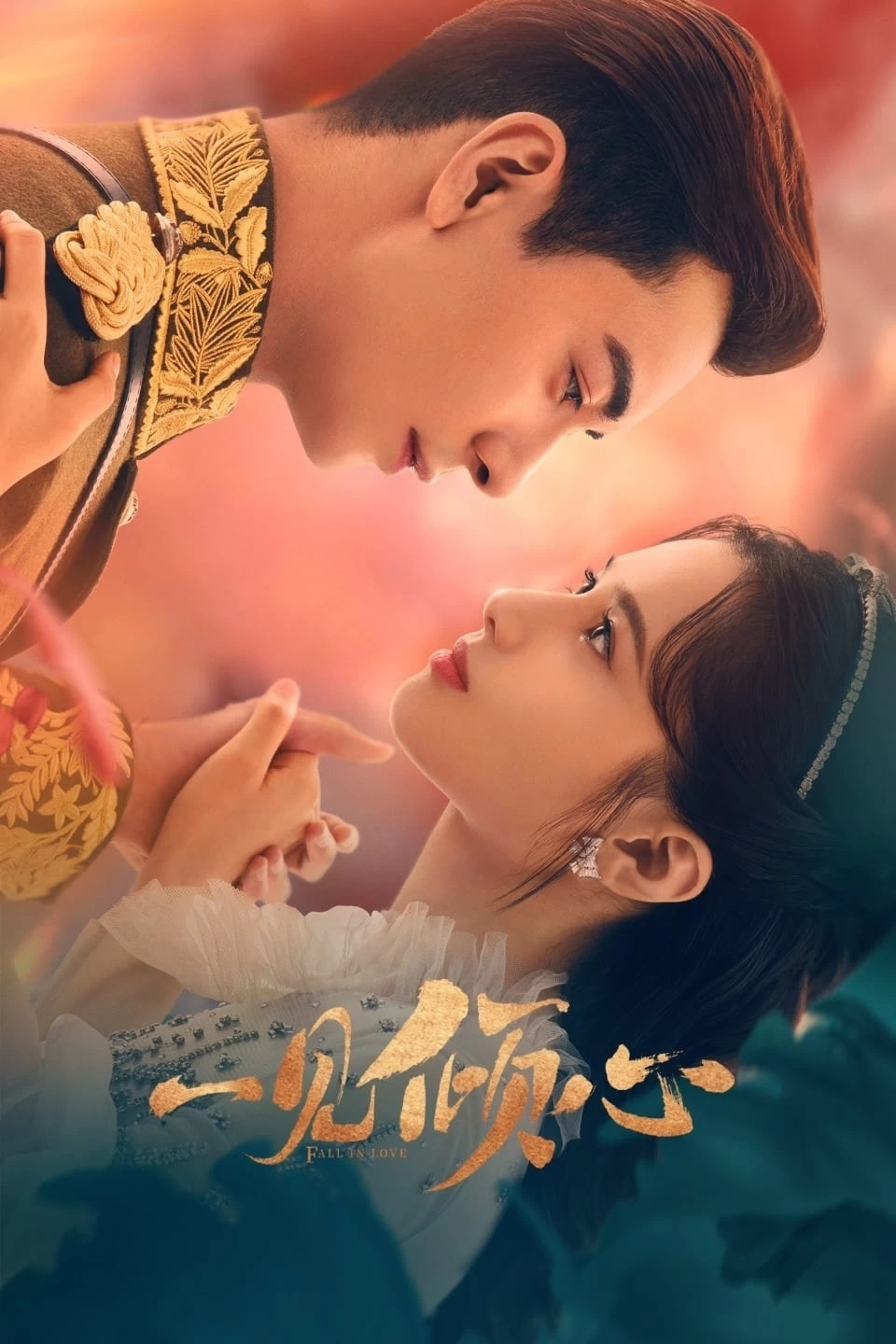 Nhất Kiến Khuynh Tâm | Fall In Love (2021)