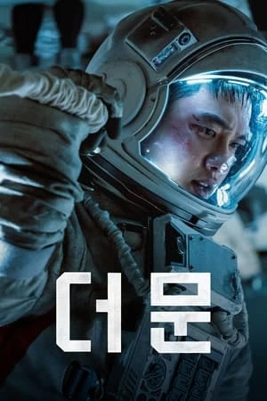 Nhiệm Vụ Cuối Cùng | The Moon (2023)