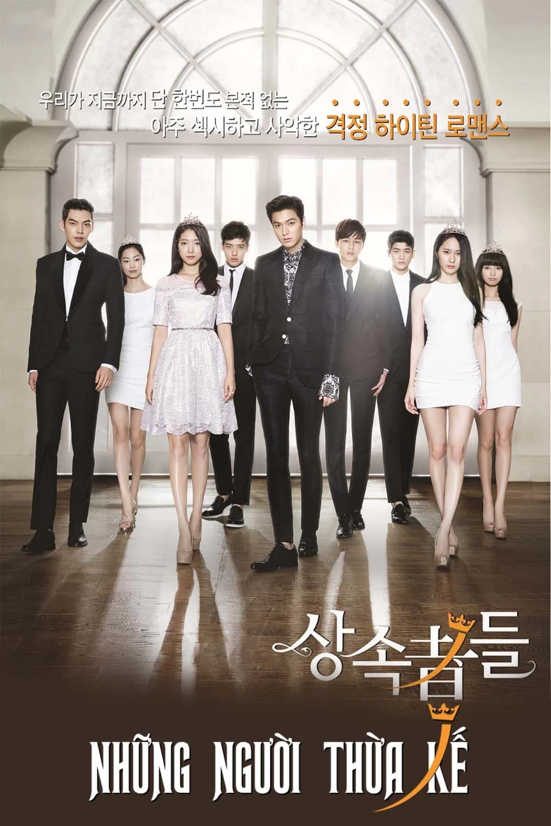 Những Người Thừa Kế | The Heirs (2013)