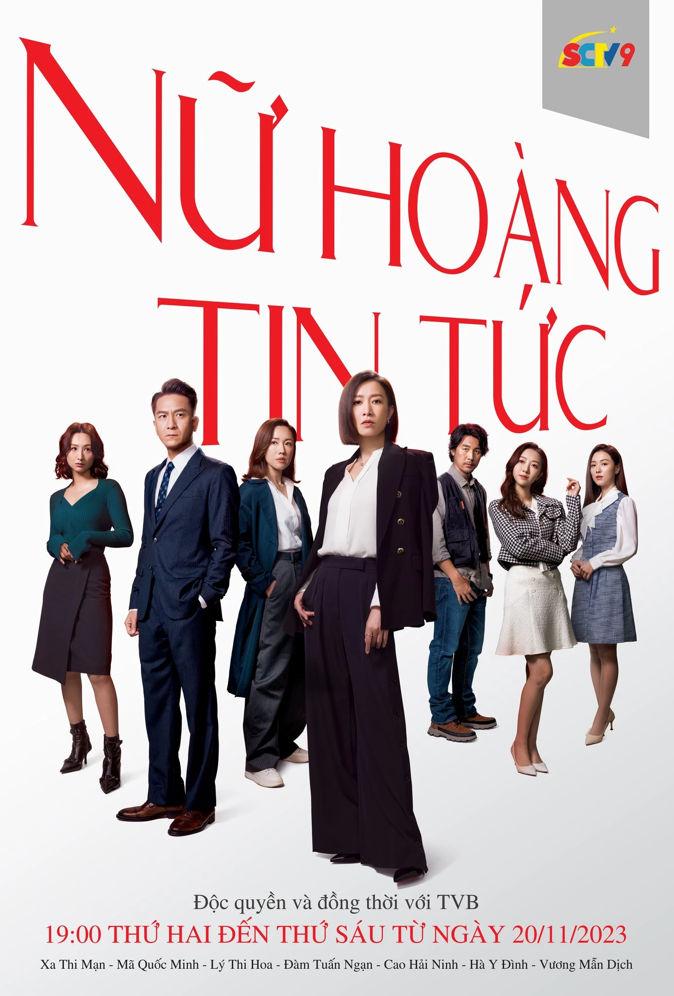 Nữ Hoàng Tin Tức | The Queen of News (2023)