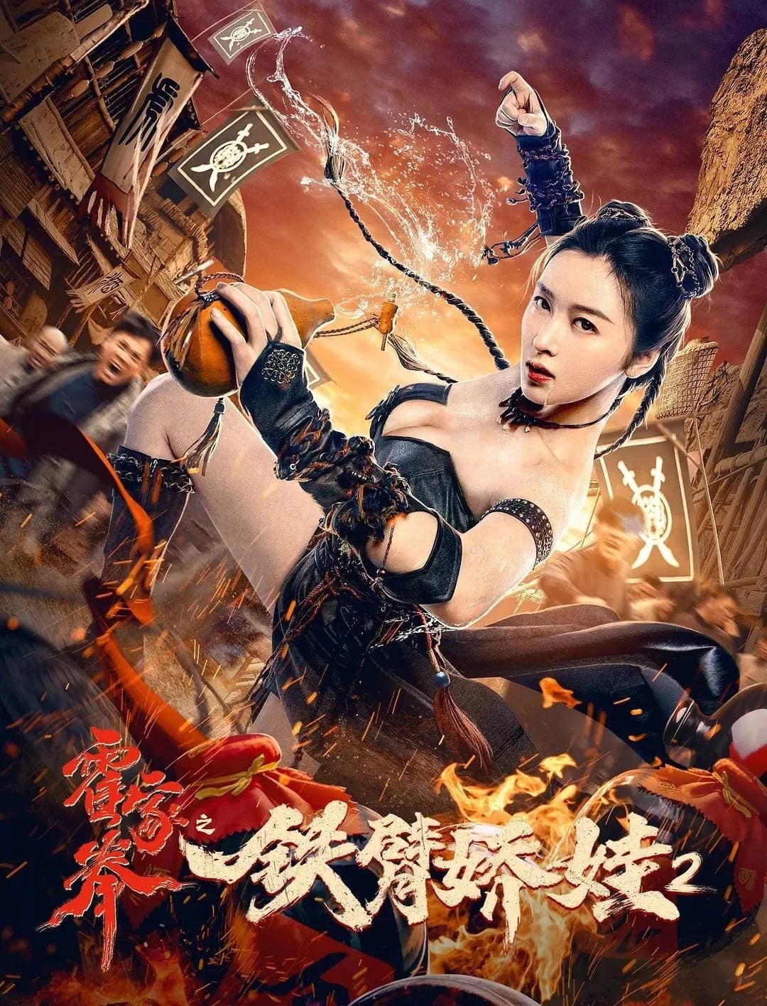 Nữ Hoàng Võ Thuật 2 | The Queen of KungFu 2 (2021)