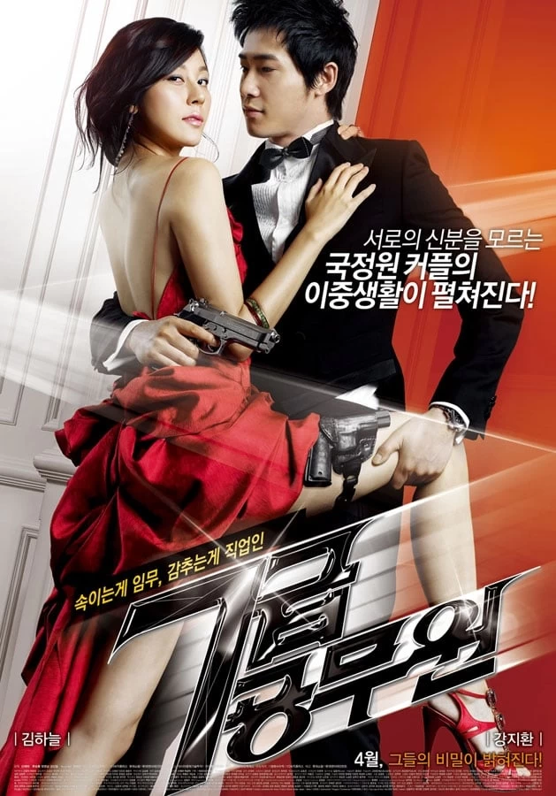 Xem phim Nữ Trinh Thám Xinh Đẹp - My Girlfriend Is an Agent (2009)