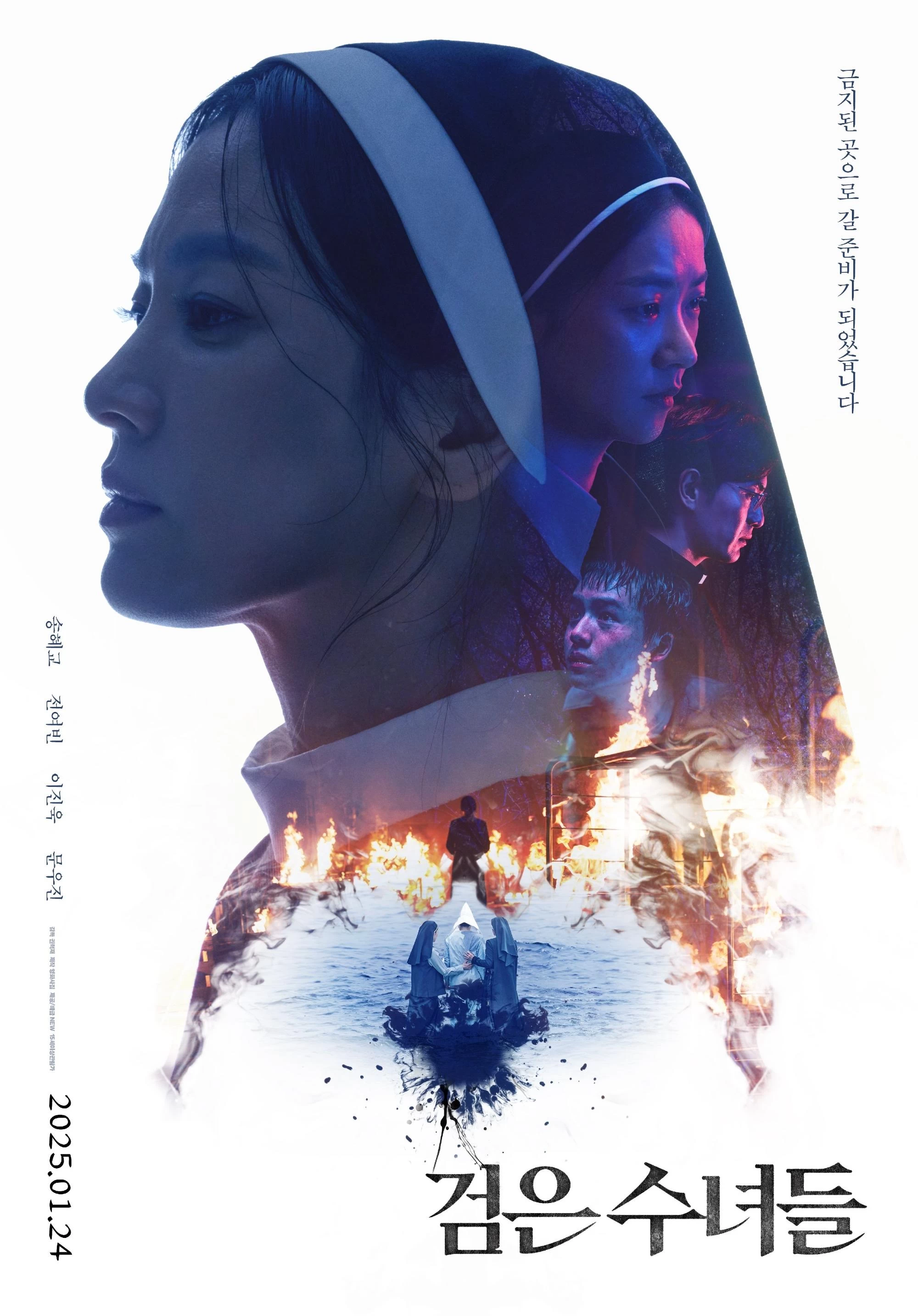 Nữ Tu Bóng Tối | Dark Nuns (2025)