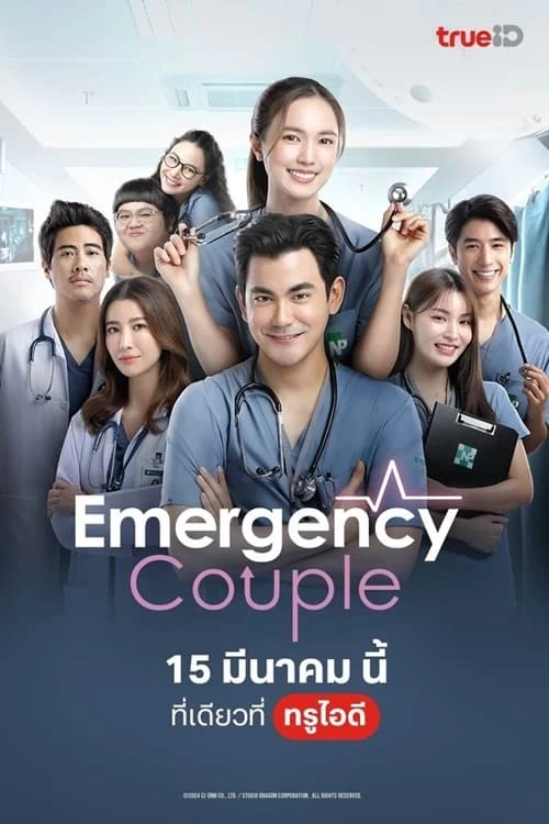 Oan Gia Phòng Cấp Cứu (Bản Thái) | Emergency Couple (Thailand) (2024)