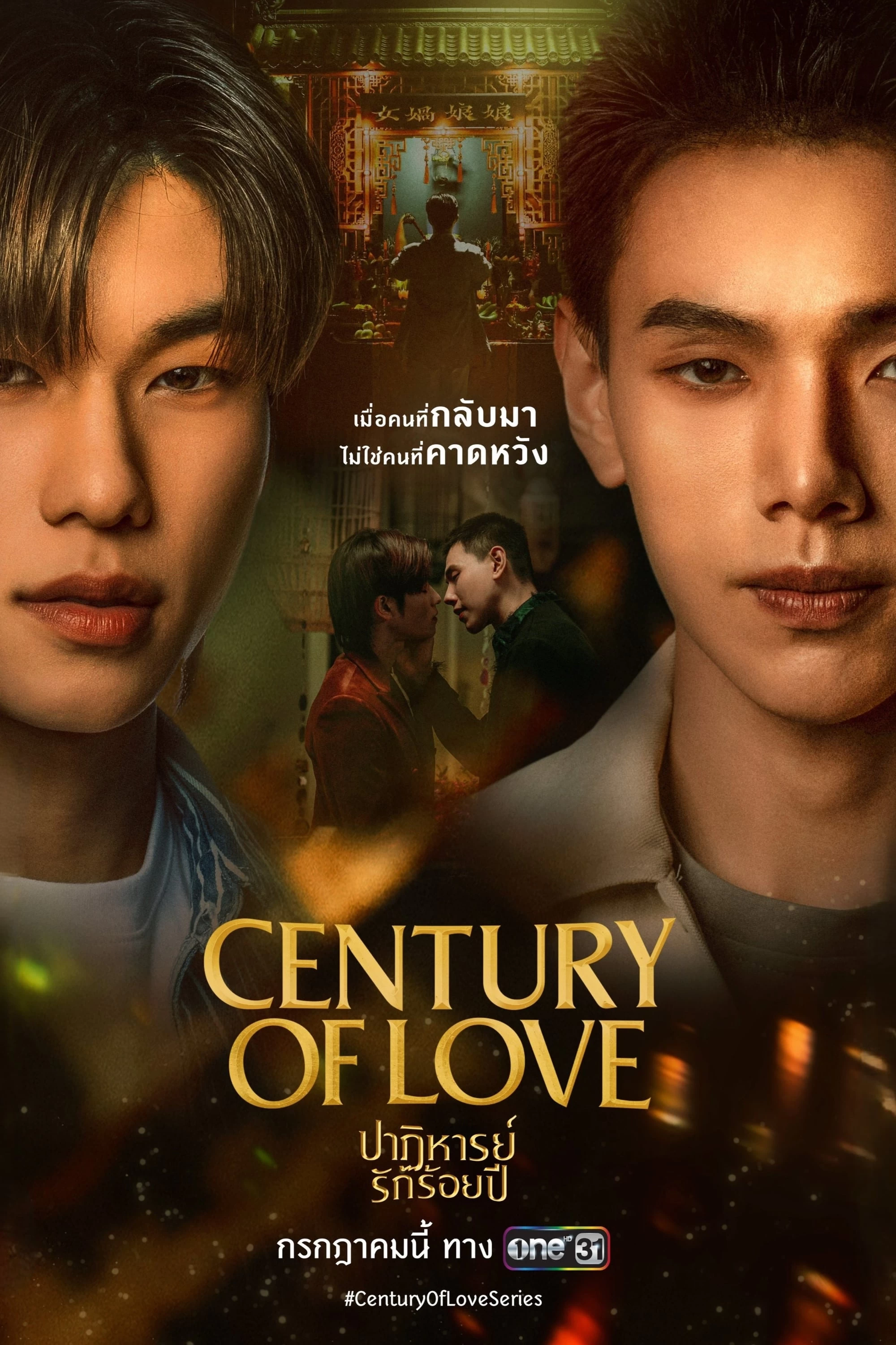 Phép Màu Tình Yêu Trăm Năm | Century Of Love (2024)