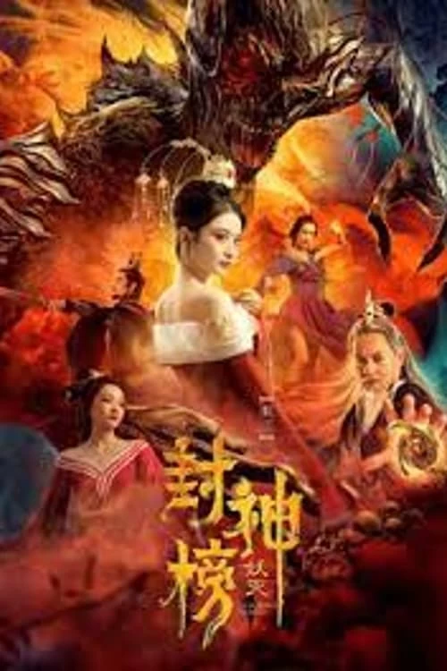 Phong Thần Bảng Trừ Yêu | The Alluring Woman (2020)