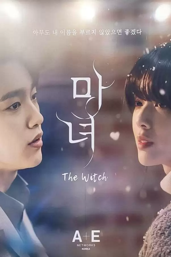 Phù Thủy | The Witch (2025)