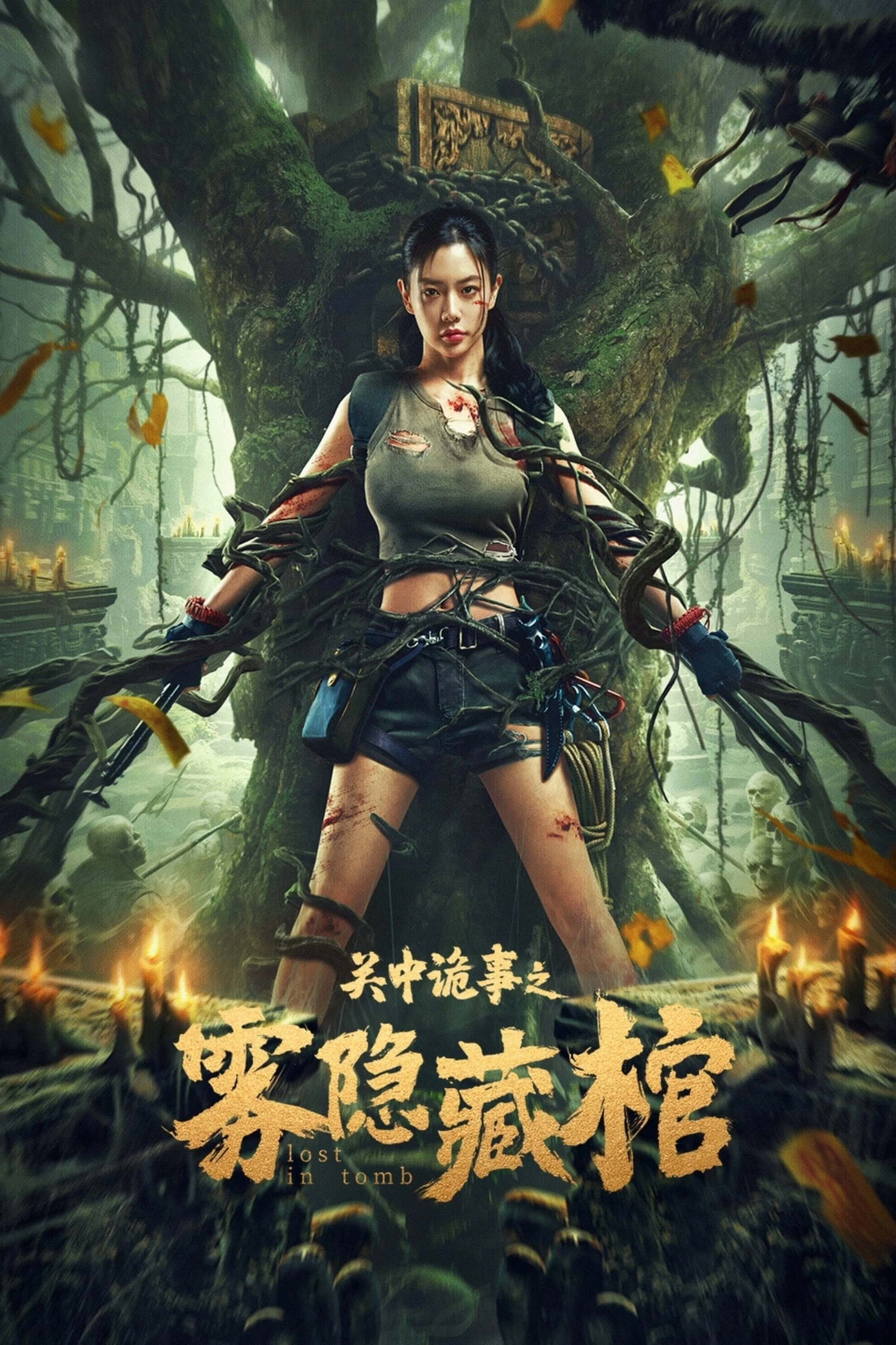 Quan Trung Quỷ Sự Quan Tài Bí Ẩn | Lost In The Tomb (2024)