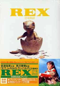 REX: Câu Chuyện Khủng Long | REX Dinosaur Story (1993)