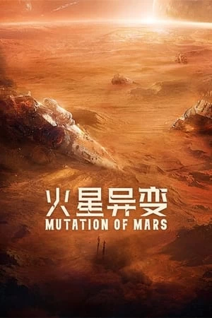 Xem phim Sao Hoả Dị Biến - Mutation on Mars (2021)