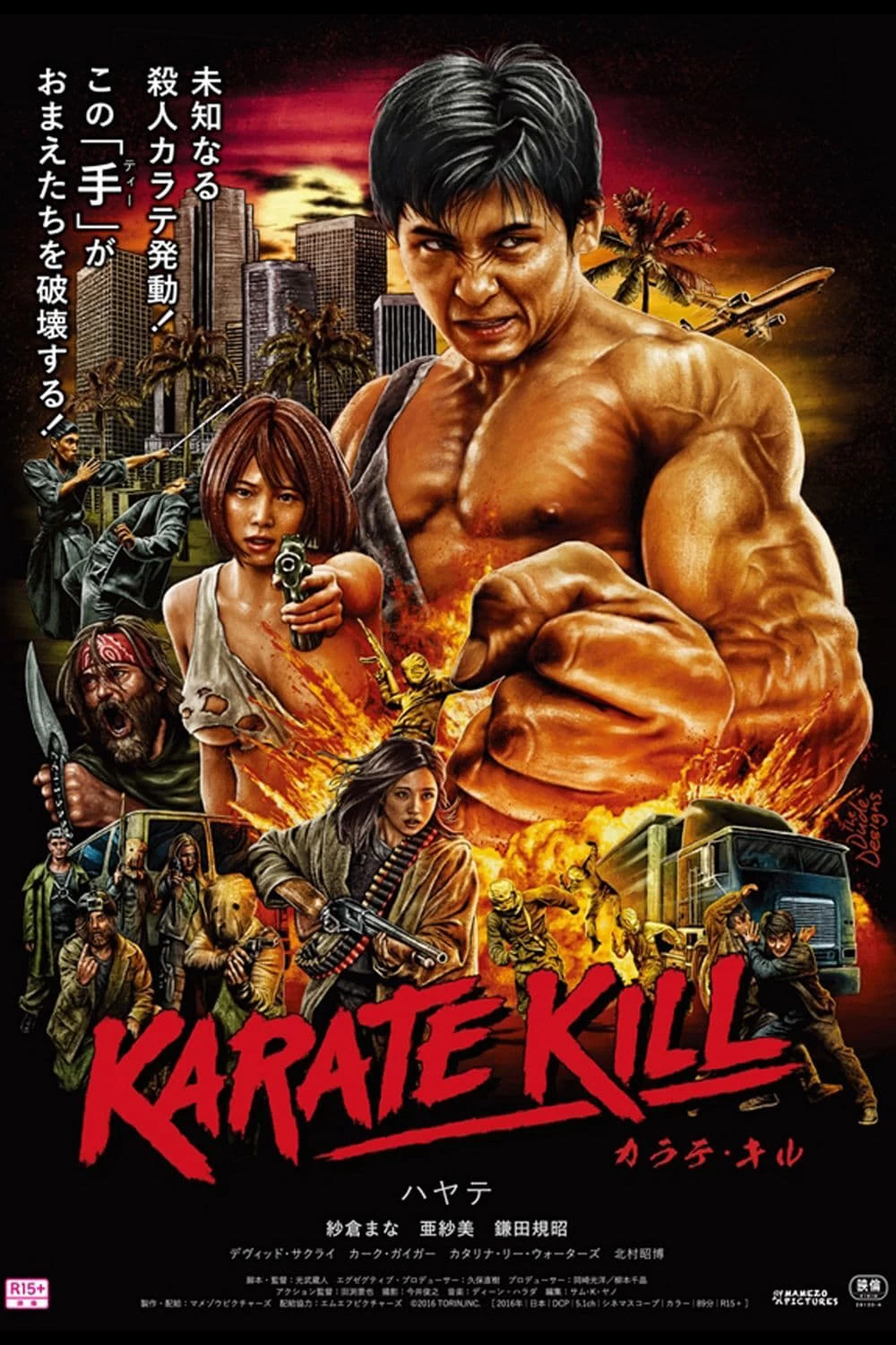 Sát Quyền | Karate Kill (2016)