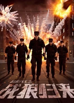 Siêu Binh Vương Chi Chiến Lang Quy Lai | The Return Of War Wolves (2017)