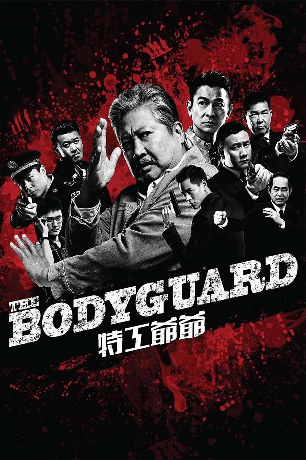 Siêu Vệ Sĩ | The Bodyguard (2016)