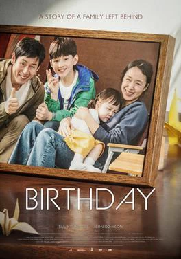 Sinh Nhật | Birthday (2019)