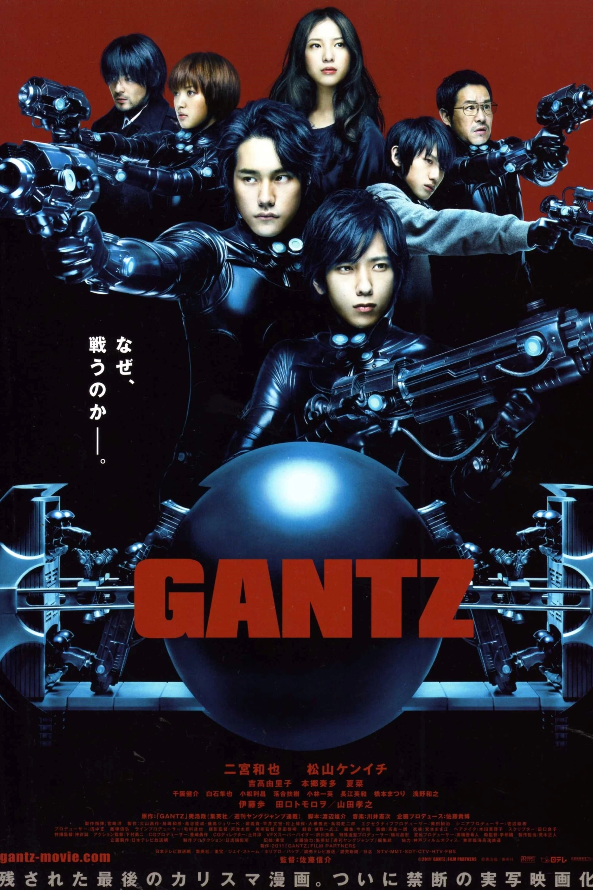 Sinh Tử Luân Hồi (Live-Action) | Gantz (2010)