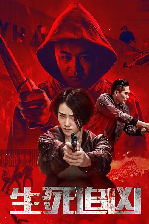 Sinh Tử Truy Kích | Death Chasing (2019)