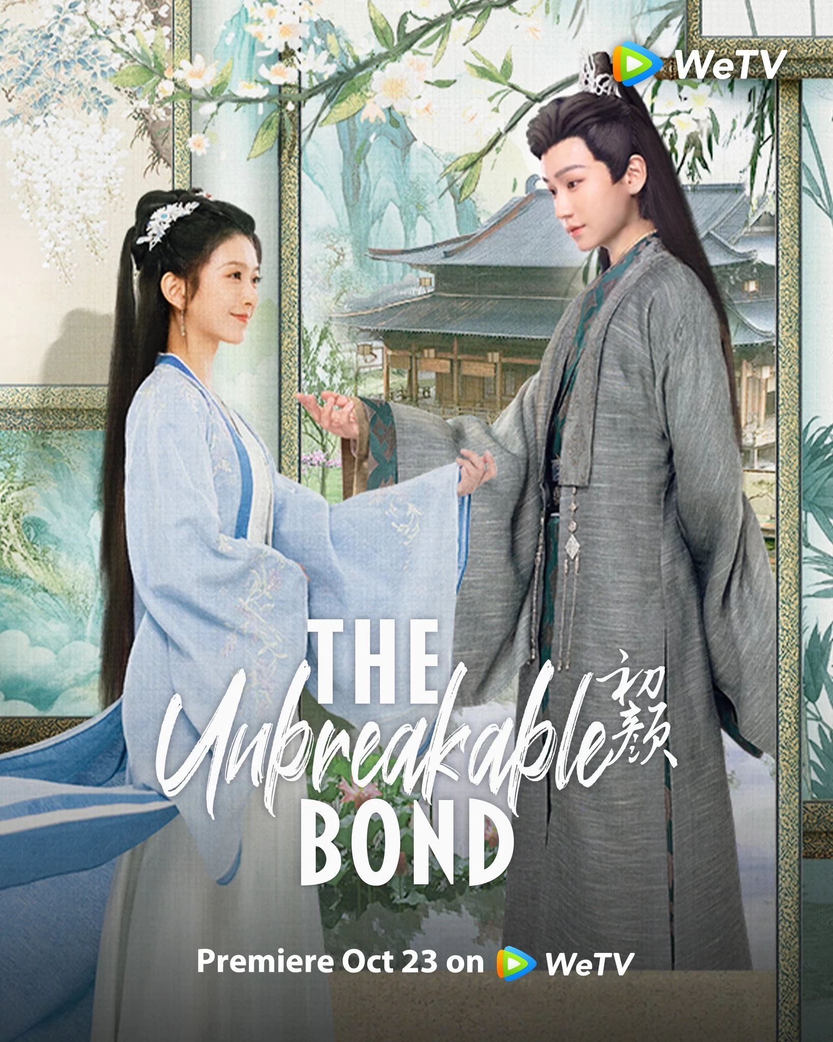 Sơ Nhan | The Unbreakable Bond (2024)