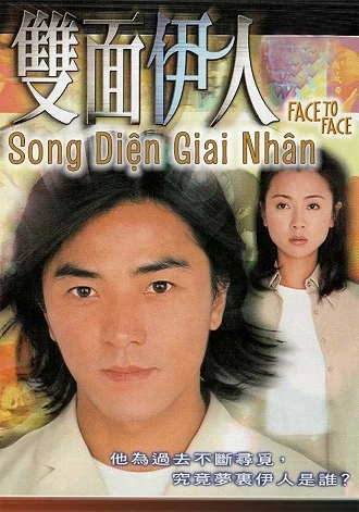 Song Diện Giai Nhân | Face to Face (1999)