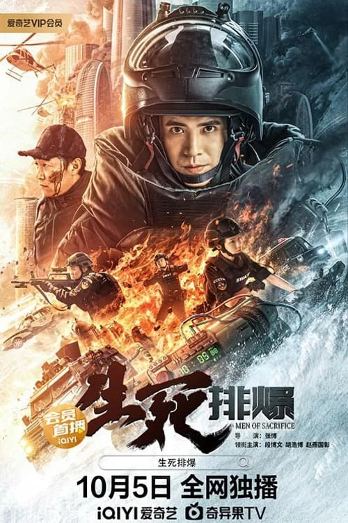 Sự Sống Và Cái Chết | Men of Sacrifice (2022)