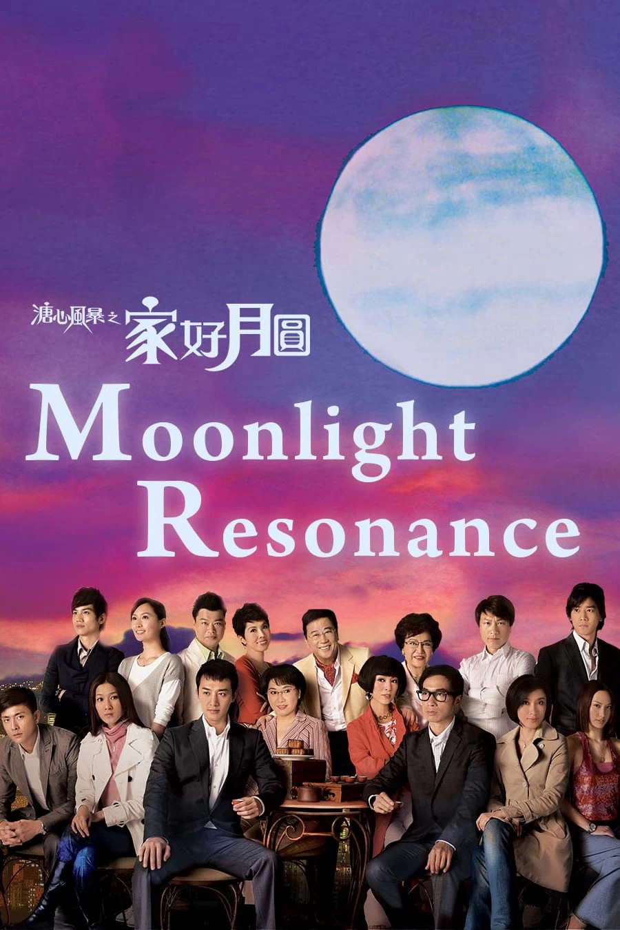 Sức Mạnh Tình Thân | Moonlight Resonance (2008)